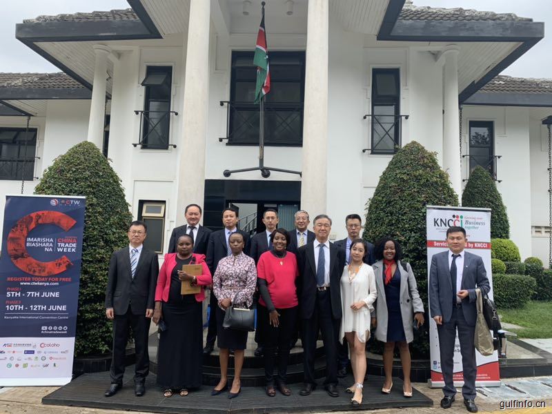 肯尼亚CTW | 北京市经贸代表团走访肯尼亚国家工商会和东非工业与农业商会